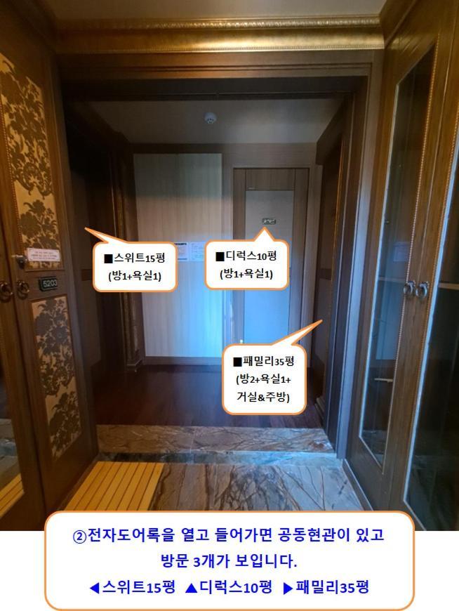 Jeju Nine Resort Ngoại thất bức ảnh